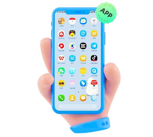 軟件開發(fā)、APP